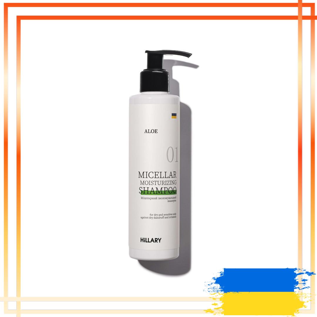 

Міцелярний зволожуючий шампунь Aloe Hillary Aloe Micellar Moisturizing Shampoo, 250 мл