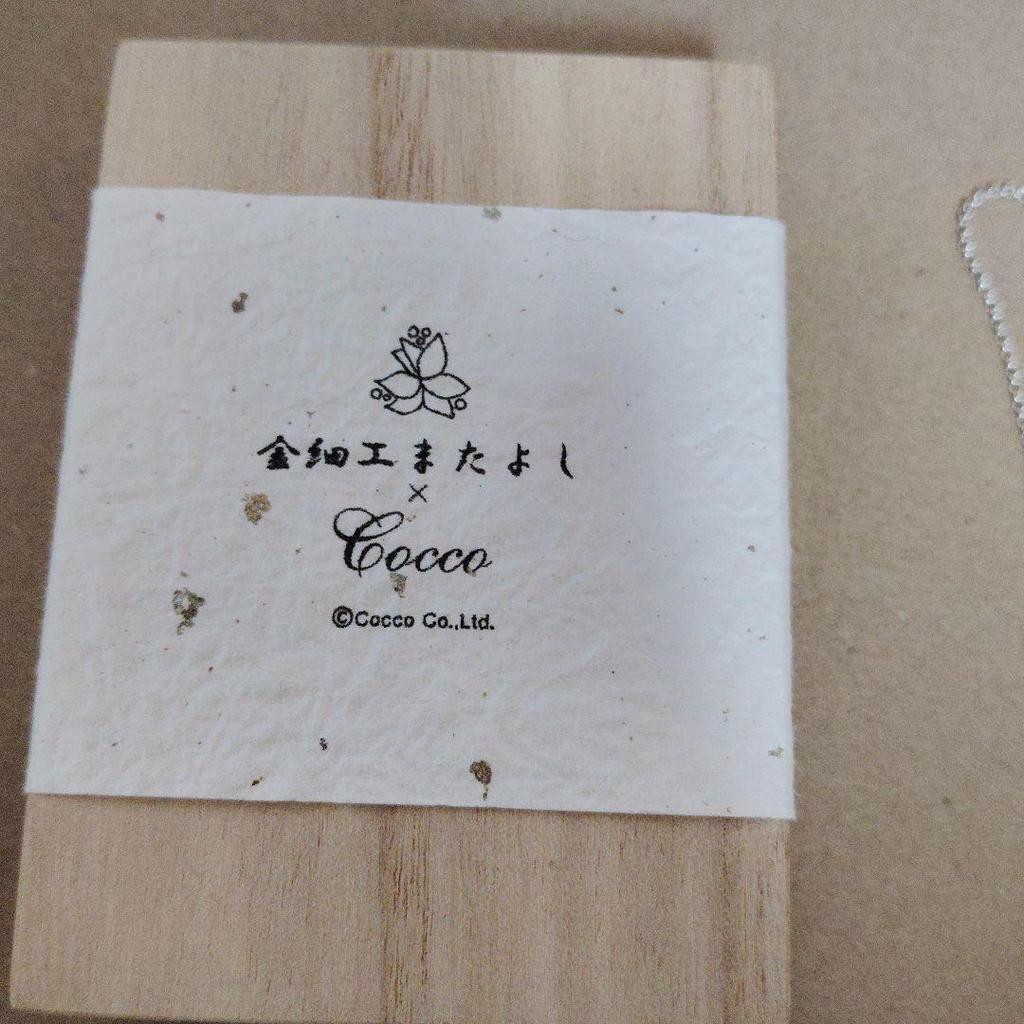 Used Limited time offer until the end of next month, with bonus Blu-ray, Kanzai Matayoshi Cocco Necklace