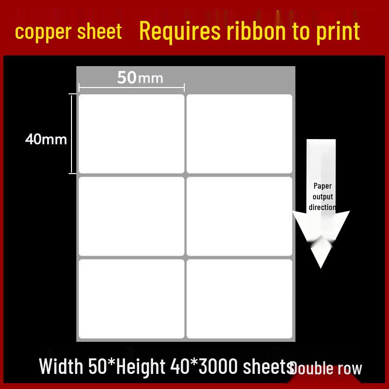 Self-Adhesive Coated Barcode Label Paper, 100x150mm, Various Thicknesses