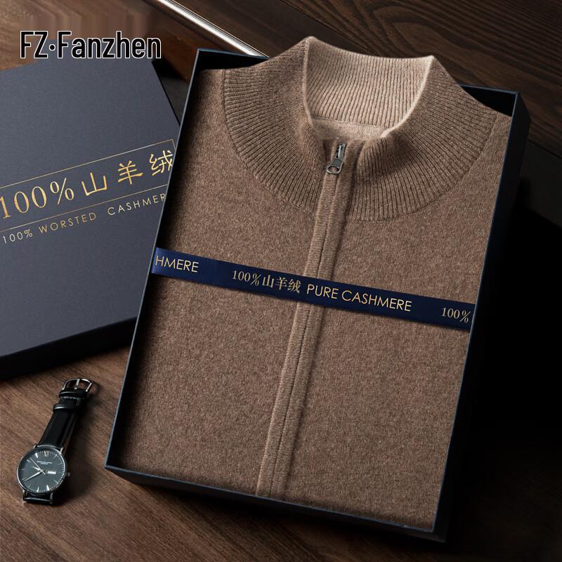 Men's 100% Cashmere Stand Collar Cardigan