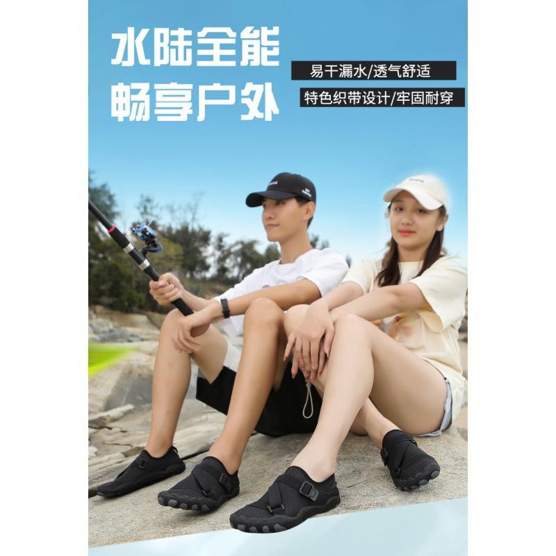 Wading shoes non-slip and wear-resistant, quick-drying creek walking shoes five non-slip soles refer to creek swimming multi-functional yoga