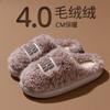Thick-bottomed cotton slippers autumn and winter 2025 new indoor home non-slip warm plush cotton mop