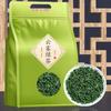 250g New Yunwu Green Tea Organic Qingming Green Tea Loose Leaf High Mountain Tea