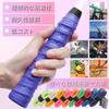 [CABAOE] Grip Tape Wet Type Set of 10 Tennis Badminton