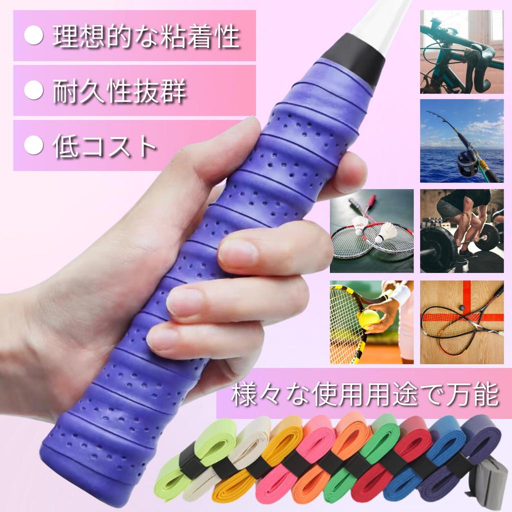 [CABAOE] Grip Tape Wet Type Set of 10 Tennis Badminton