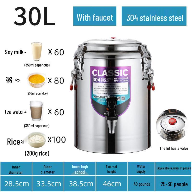 RSRDDY Stainless Steel 30L Insulated Pot