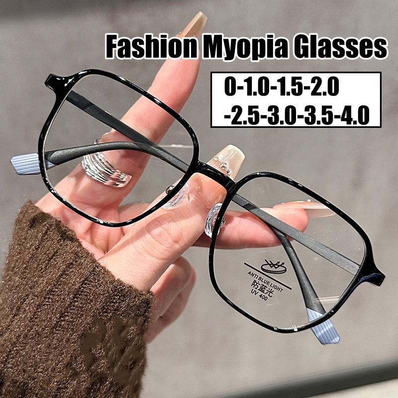 Ultralight Finished Myopia Glasses Women Men Large Frame Blue Light Blocking Optical Lenses Fashionable Minus Diopter Eyewear