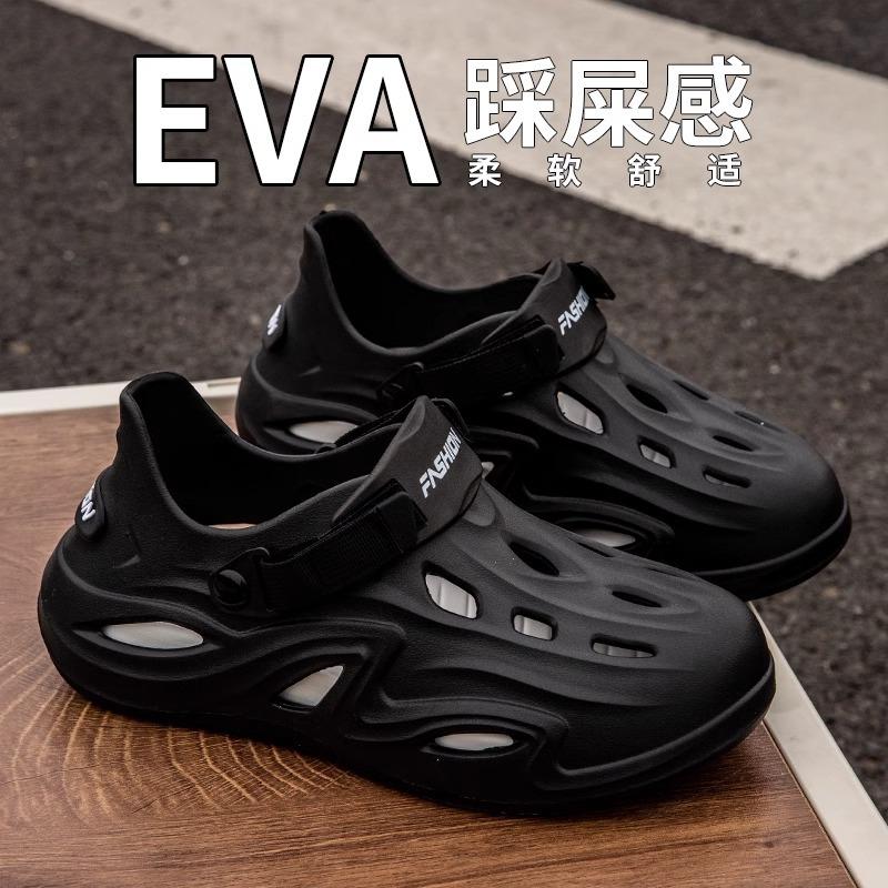 Fashion Men's and women's soft and comfortable hole shoes, summer thick soled anti slip and wear-resistant beach casual sandals for men