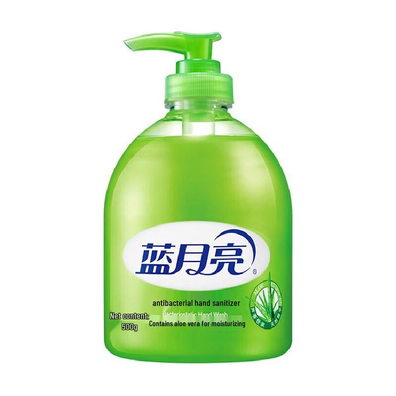 Blue Moon Antibacterial & Moisturizing Hand Soap Set