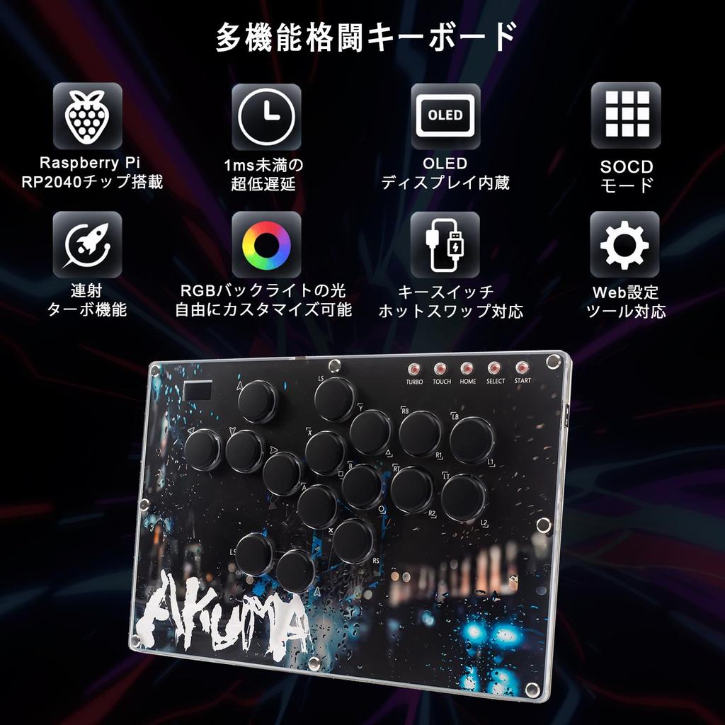 Zeetain Akecon Leverless Controller Leverless Akecon T15 For Fighting Games Thin and Top Plate Silent Button LED Hot Delay Connection Compatible with