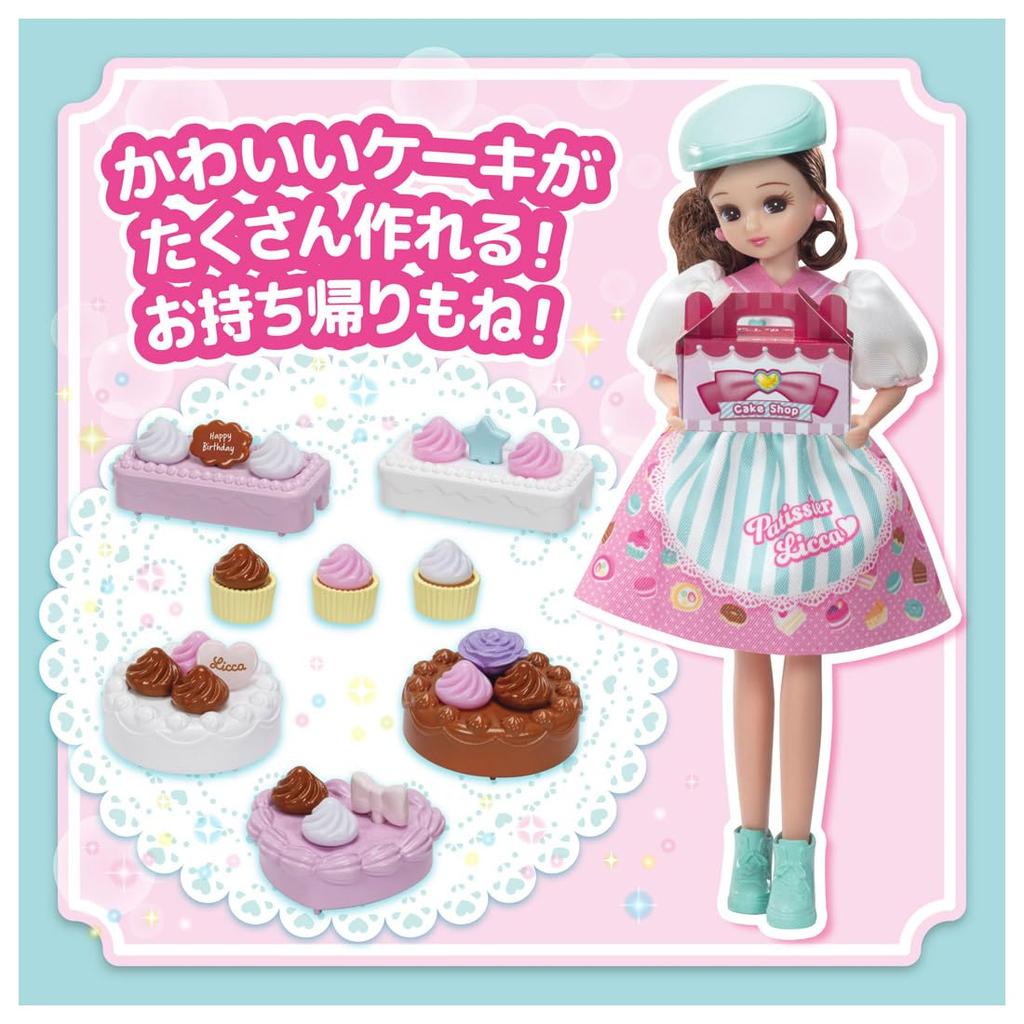 TAKARA TOMY Doll Patissier Pretend Play Toy 3 and Licca-chan "Oshigoto Friends" Licca-chan Dress-up (Ages Up)