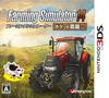 Farming Simulator 14 Farma 3DS -Pocket 2- -
