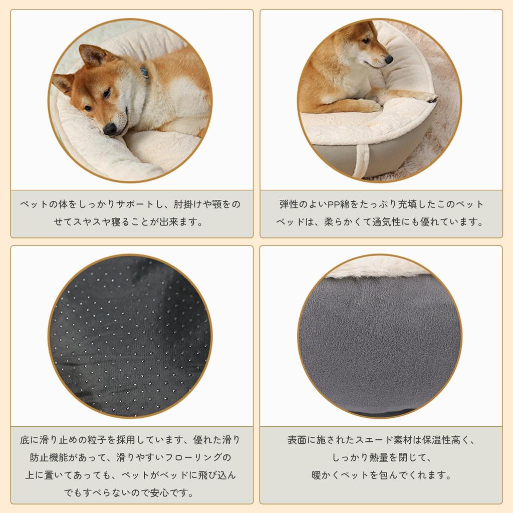 Alien Pet Cat and Dog Bed, Soft, Fluffy, Warm, Non-Slip, Cute Donut-Shaped Pet Sofa for Small and Medium Dogs, Washable, and Cold-Proof (Large)