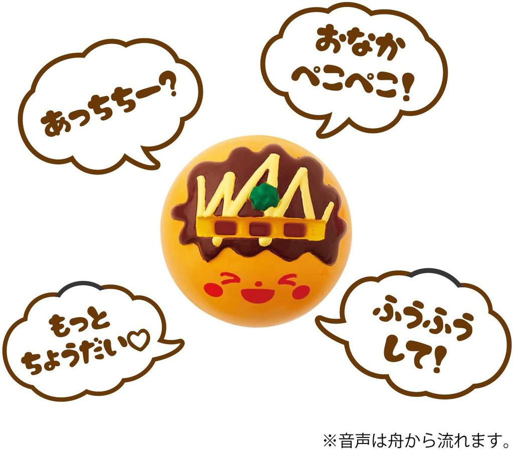 People Talking Takoyaki Set Popo-chan