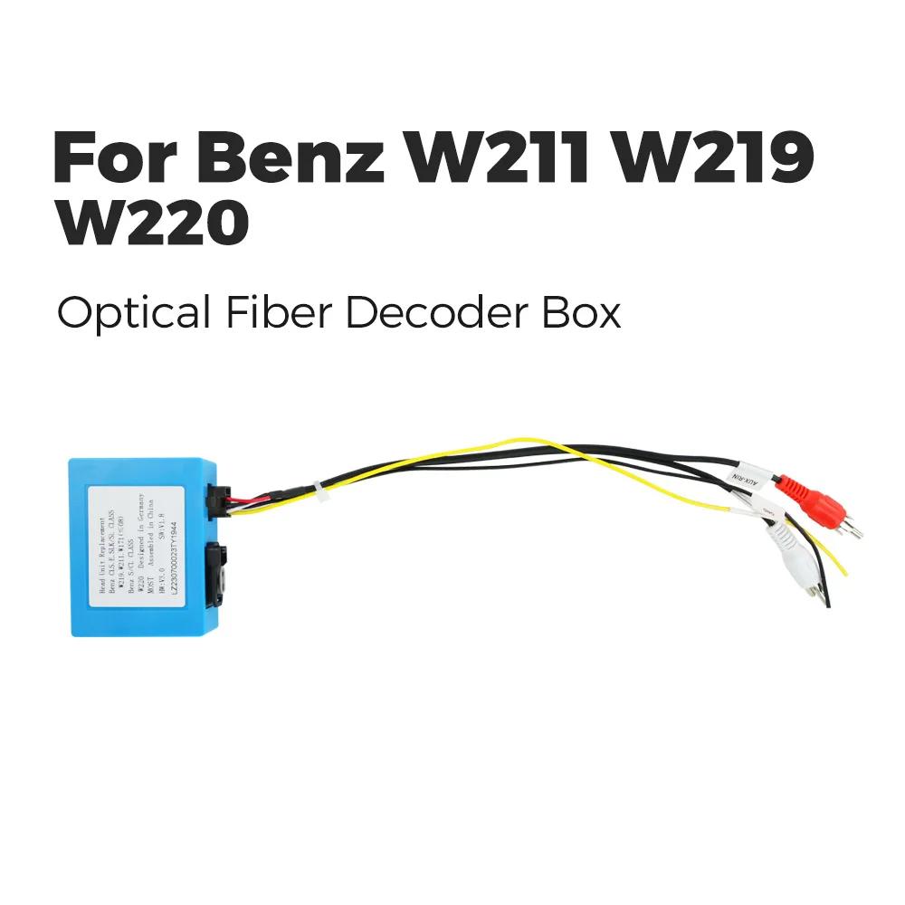 Optical Fiber Decoder Box for Mercedes Benz CLS E CLASS W211 W219 W220 W171 SLK E R S CLASS Android Car Radio Sound Accessories