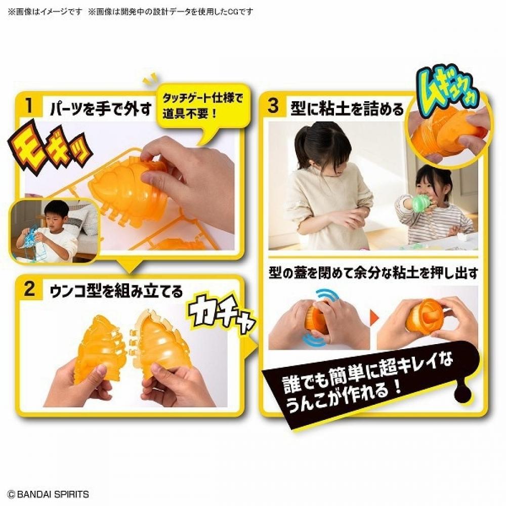 Bandai Spirits Clay Model Kit Unkosurudays Animal Poop Set 1 Cat   Bear
