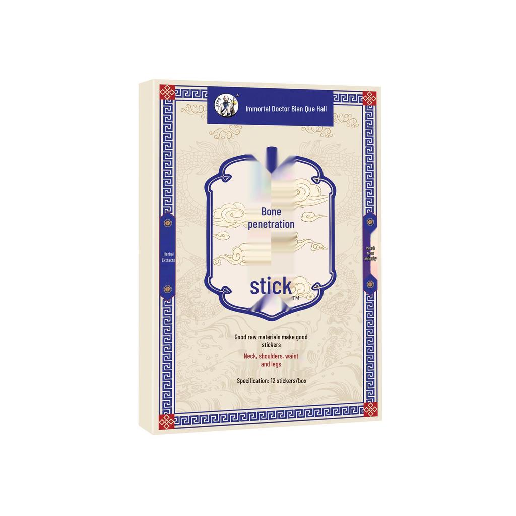 Bone-Penetrating Patch: Ideal for Knees, Cervical Vertebrae, and Joints. Features Stretching and Warm Moxibustion Options.