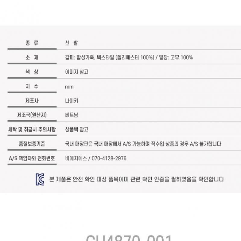 Nike Sneaker Sneaker Women Air Max Ap Cu4870 001 S2309