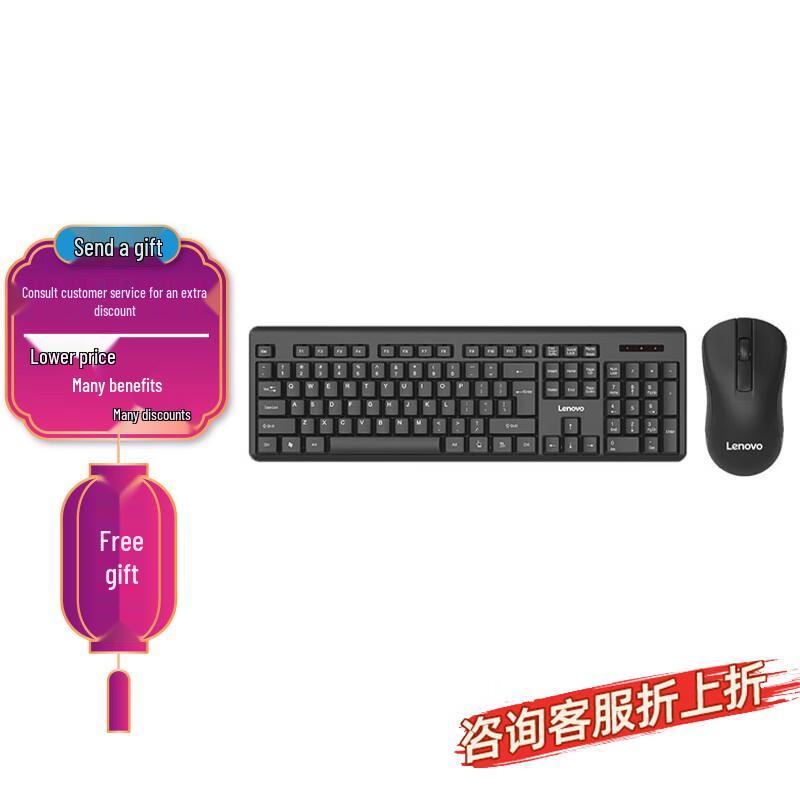 

Lenovo MK23Lite Wireless Keyboard and Mouse Combo