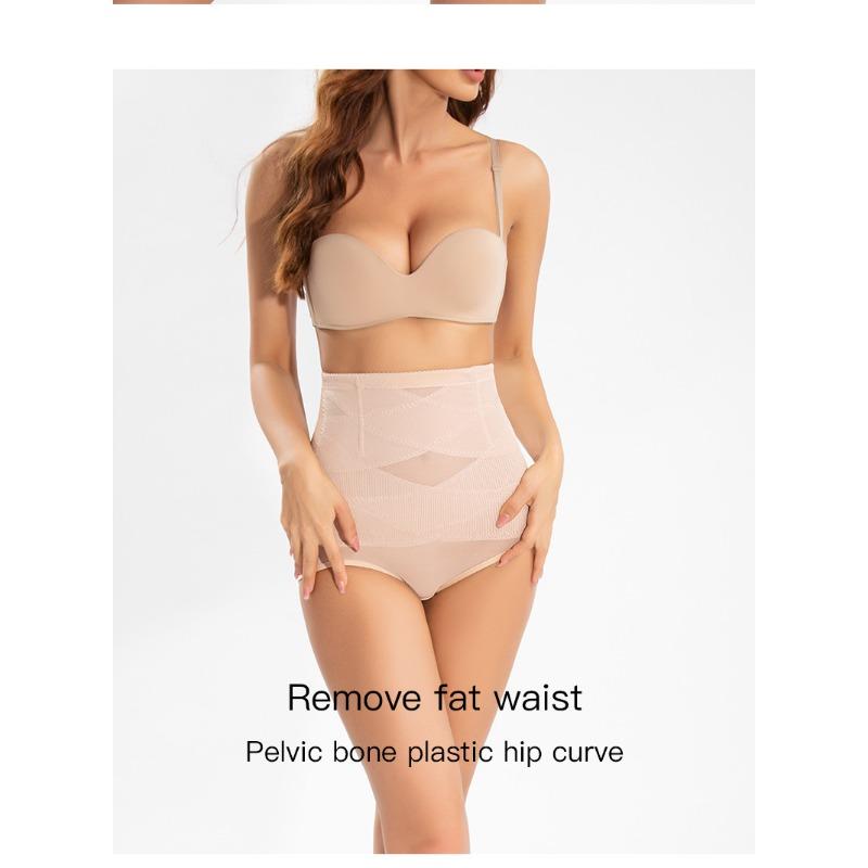 Women High Waisted Tummy Control Seamless Thin Postpartum Shaping Butt Lifting Underwear