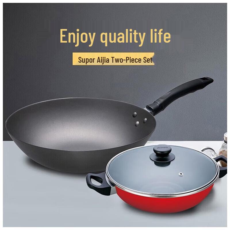 SUPOR VTP1634T Cookware Set