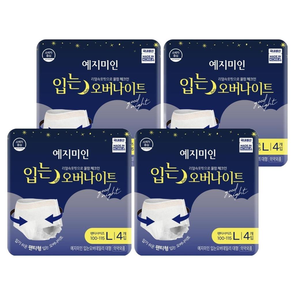 YEJIMIIN Wearable Overnight Large Leak Protection Breathable 4 Pants x 4 Packs Sanitary Panties Feminine Underwear