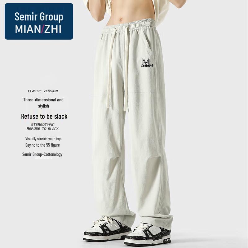 Men's Summer Breathable Wide-Leg Casual Pants