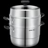 SUPOR 28cm 3-Layer Stainless Steel Steamer Pot