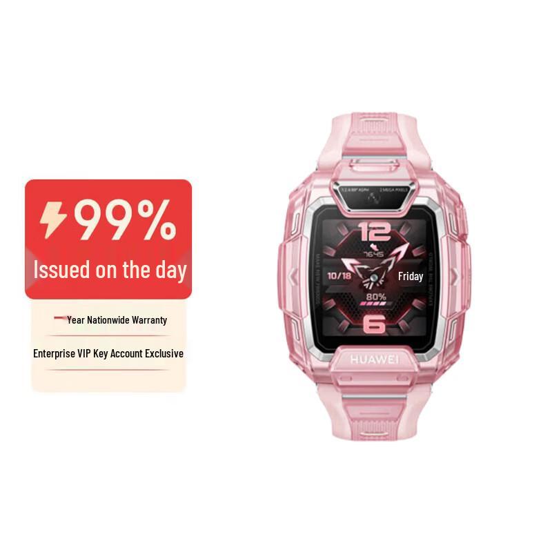

Huawei Kids Watch 5 Pro (CN version)