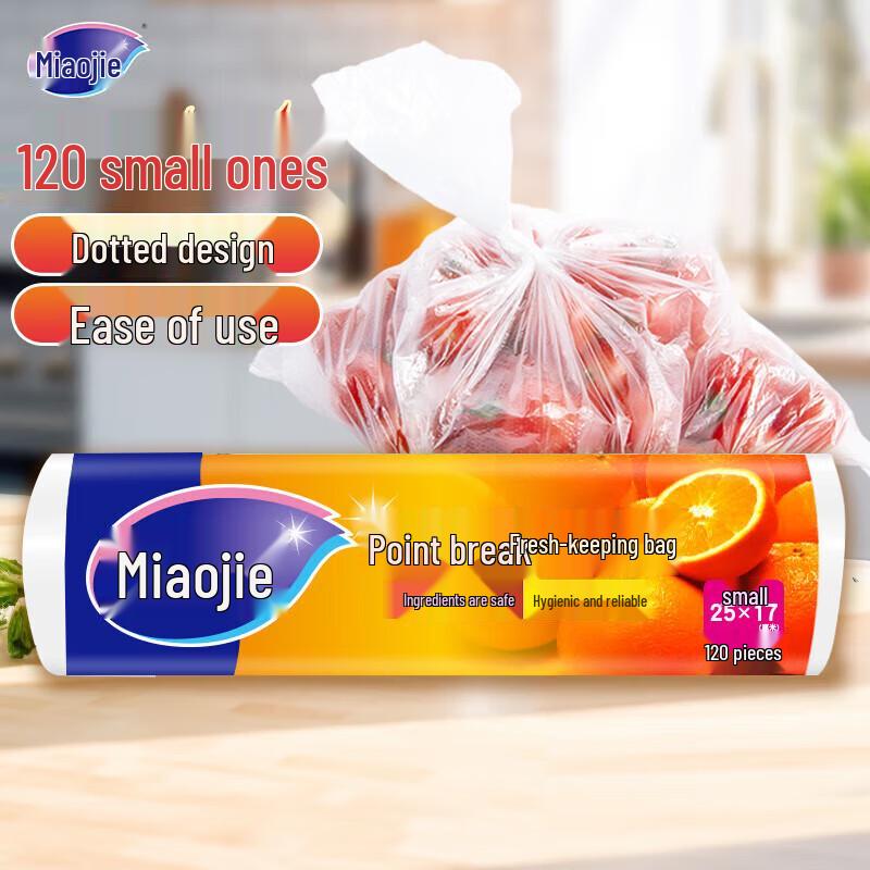 Miaojie Easy-Tear Food Storage Bags