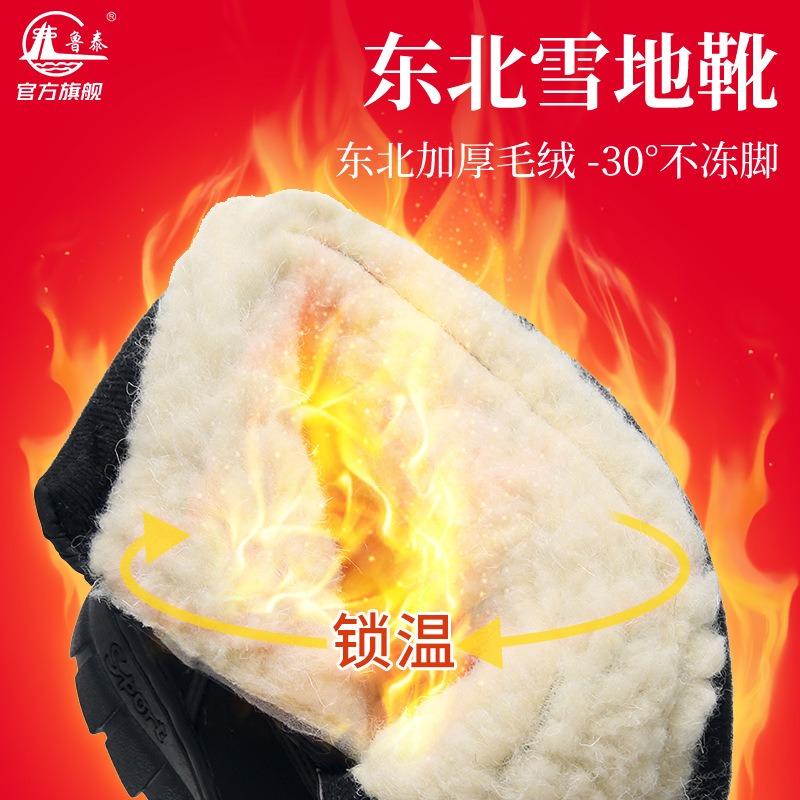 Thickened cotton lint winter outdoor cotton shoes snow boots self-heating large size high-top velvet warm men's cotton shoes