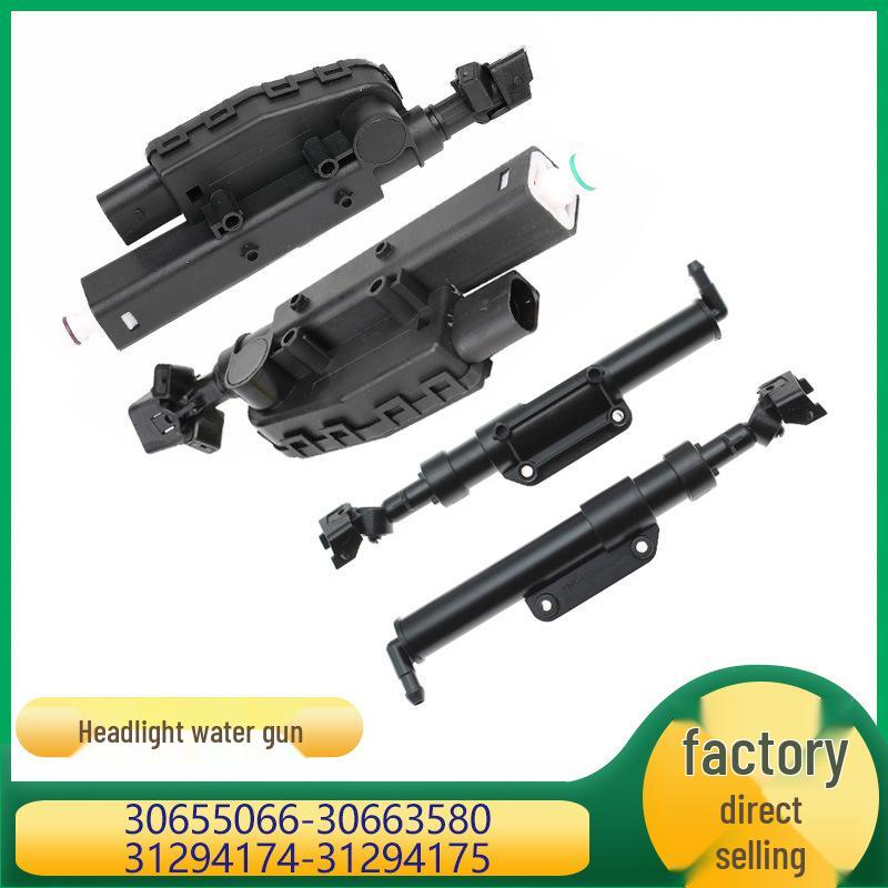 Compatible with Volvo Headlight Washer Nozzle: 30655066, 30663580, 31294174, 31294175