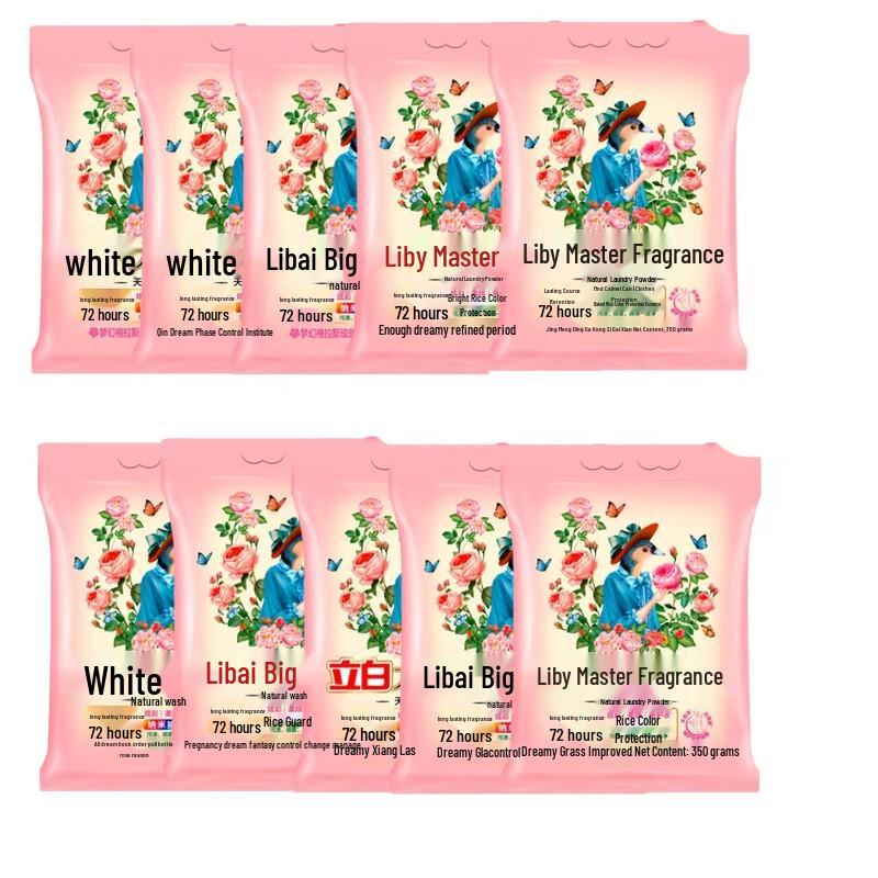 Liby Master Fragrance Laundry Powder