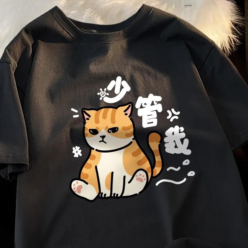 Angry Cat Print T-shirt Leave Me Alone Summer Casual Top Fashionable Short Unisex Sportswear for