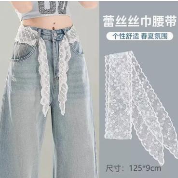 Lace Waist Belt Women Adjustable Tie Ribbon Decorative Waistband for Jeans and Dresses Lightweight Breathable Fabric Accessory
