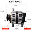 220V1500W Permanent Magnet Brushless Small Alternator 800W/1300W Pure Copper Wire Generator with Voltage Regulator
