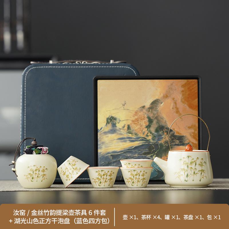 Jinsi Bamboo Ru Kiln Camping Kung Fu Tea Set Small Set Storage Bag Anti-scalding Ceramic Teacup Portable Tea Set
