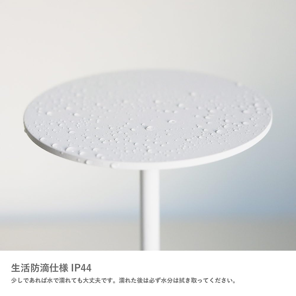 Cockterior LA5408WH Portable Desk Lamp  DI CLASSE  LED, Rechargeable, Dimmable, Interior Lighting, Splash-Resistant, IP44  White