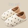 Lidani Non-Slip Postpartum Slippers for Pregnant Women - Lightweight, Warm, Two-Wear Indoor Summer Shoes with Backed Heel.
