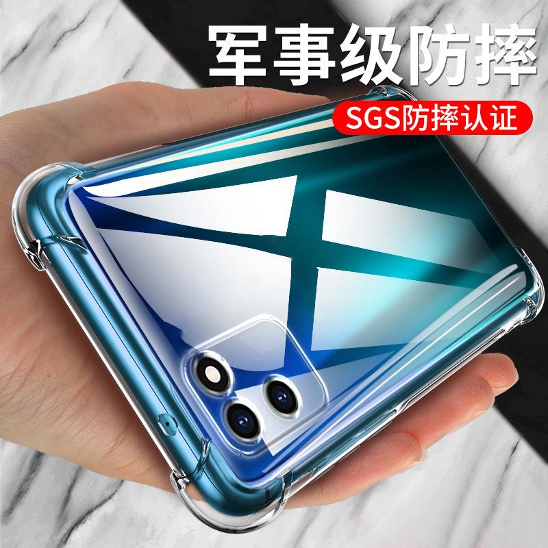 Applicable to Realme V11 airbag anti-drop mobile phone case RMX1111 silicone protective case all-inclusive ultra-thin soft edge