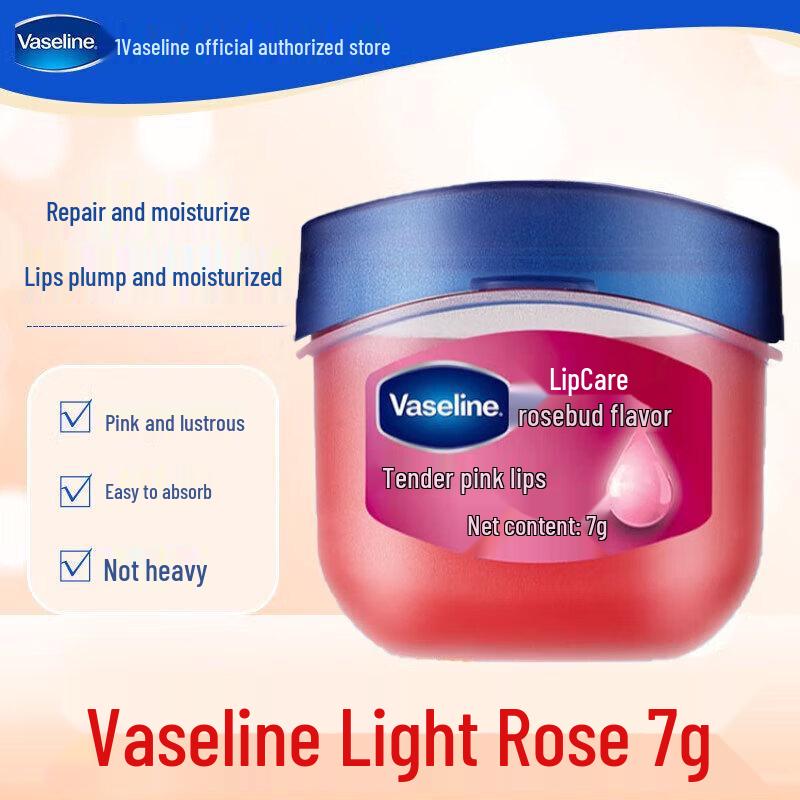 Ban Mu Hua Tian Vaseline Rosebud Lip Balm & Hand Cream Set