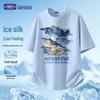 GENIOLAMODE Men's National Trend Ice Silk T-Shirt