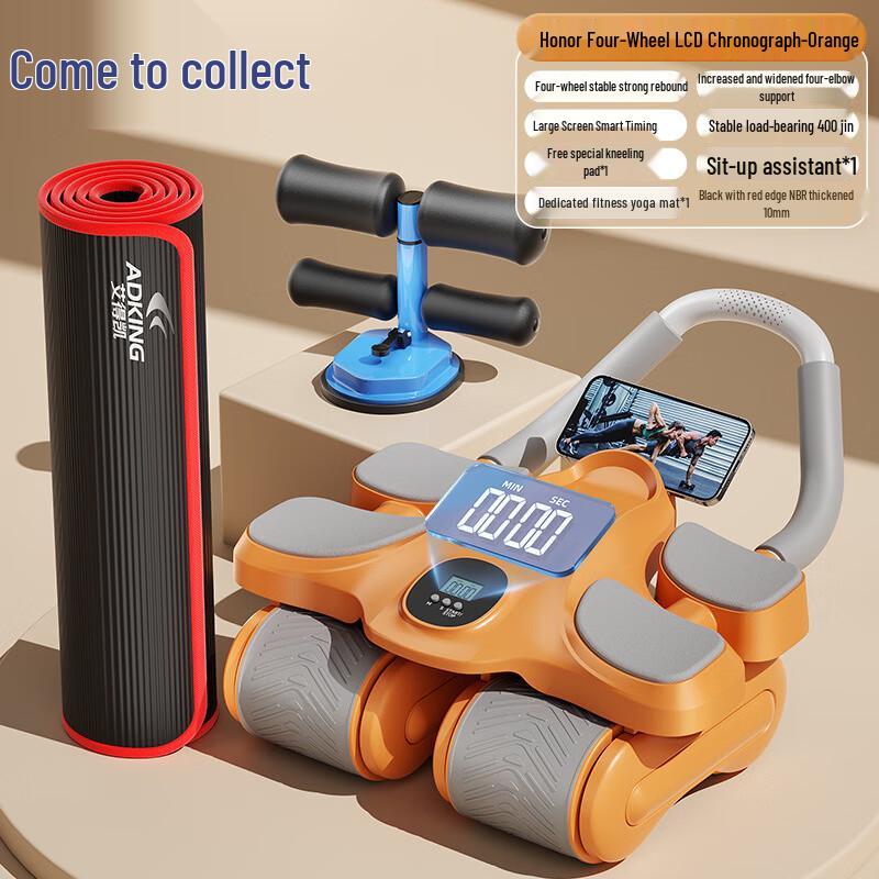 Laicai Auto-Rebound Ab Roller with Elbow Support