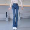Petite High-Waisted Women's Micro Flare Jeans - Spring/Summer 2026 New Casual Wide-Leg Pants