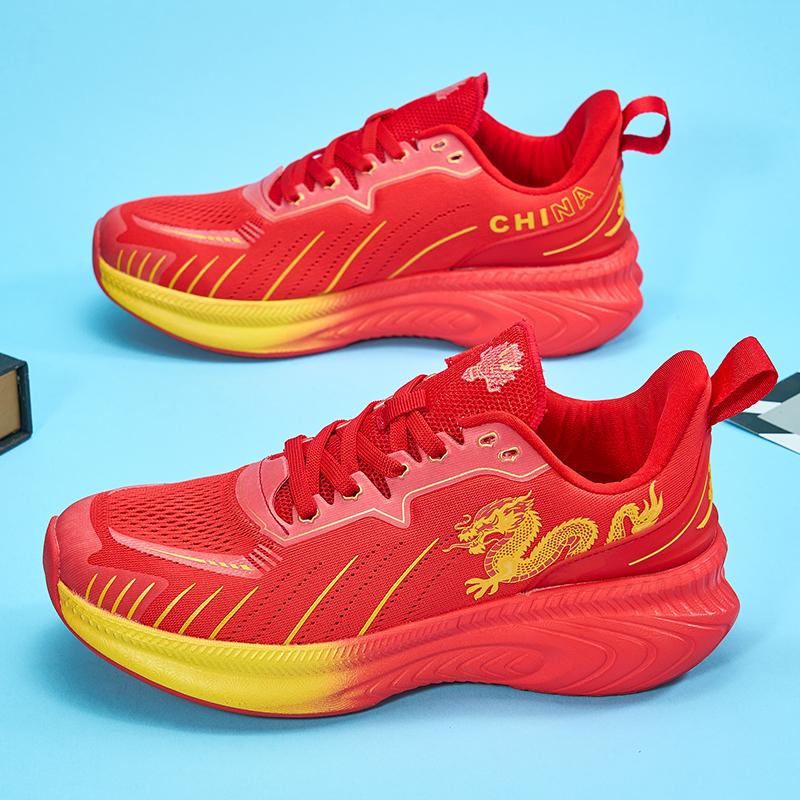 Mesh breathable dragon Year limited non-slip running shoes casual student youth high spring sports shoes men's shoes