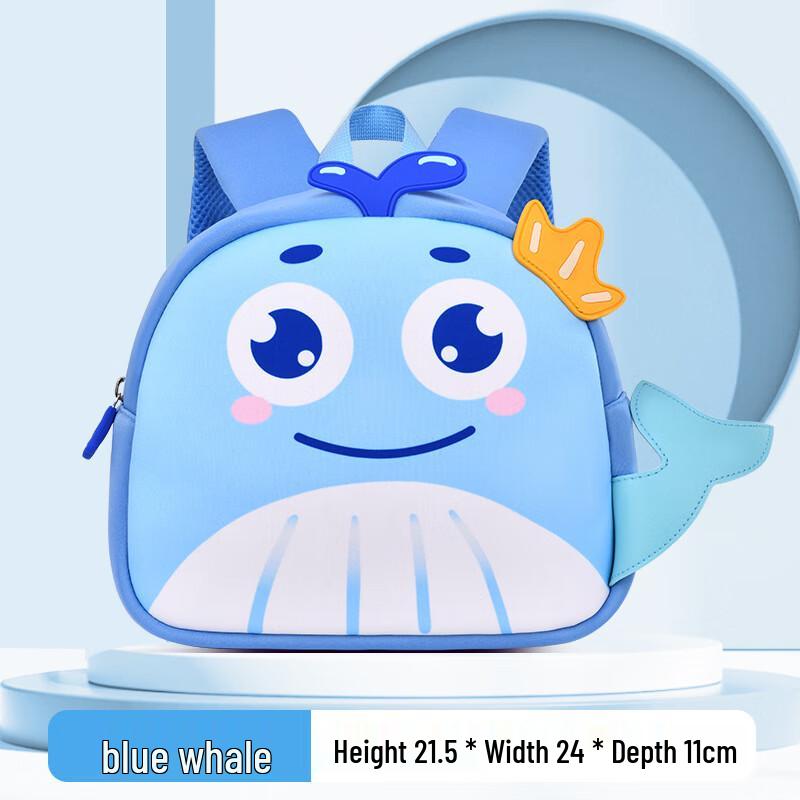 Children s Anti-Lost Kindergarten Backpack Small