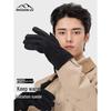 MISSION UV Thickened Outdoor Warm Gloves