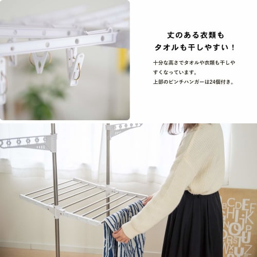 konan original Indoor Clothes Drying Stand with Clothespin and Hanger Hooks KTH21-6852