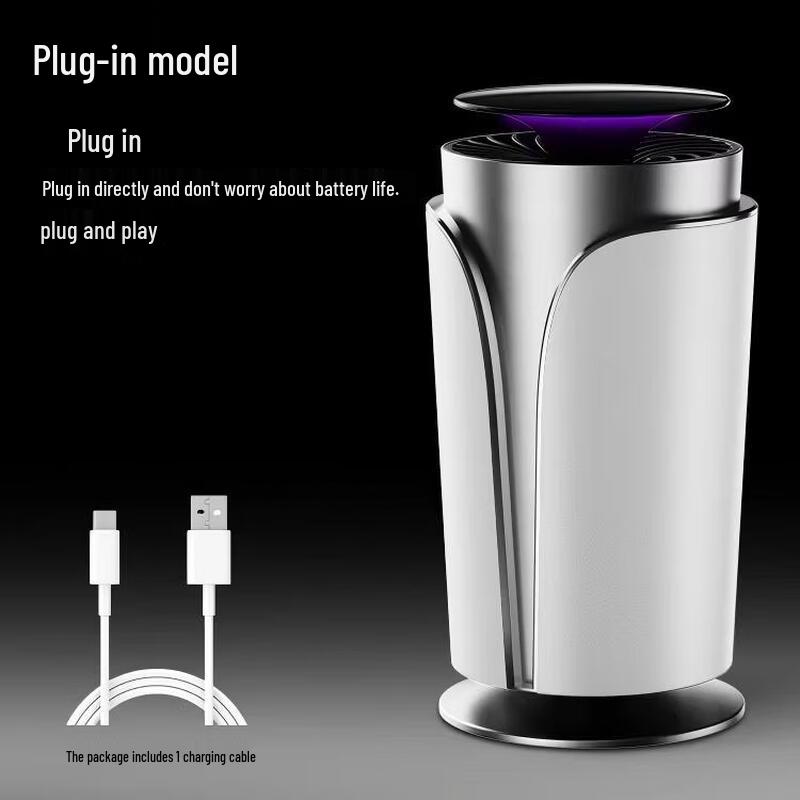 Rechargeable Suction Mosquito Trap