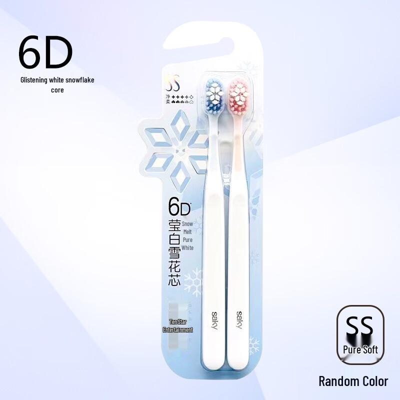 Saky Snow Velvet Whitening Toothbrush (2-Pack)